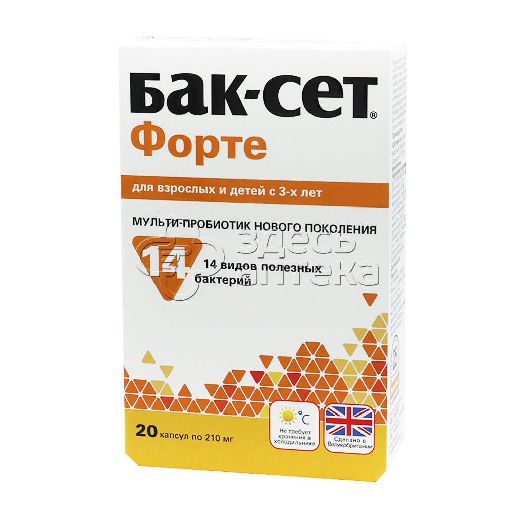 Бак-сет форте капс N20 купить в г. Новомосковск, цена от 487.00 руб. 16  аптек в г. Новомосковск - ЗдесьАптека.ру