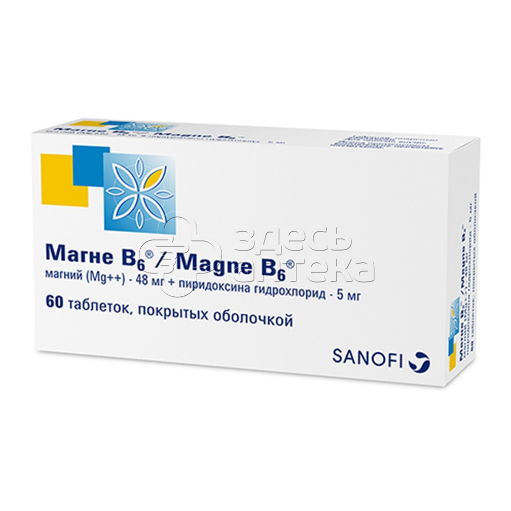 Магне Б6 табл. N60 купить в г. Серпухов, цена от 585.00 руб. 16 аптек в г.  Серпухов - ЗдесьАптека.ру