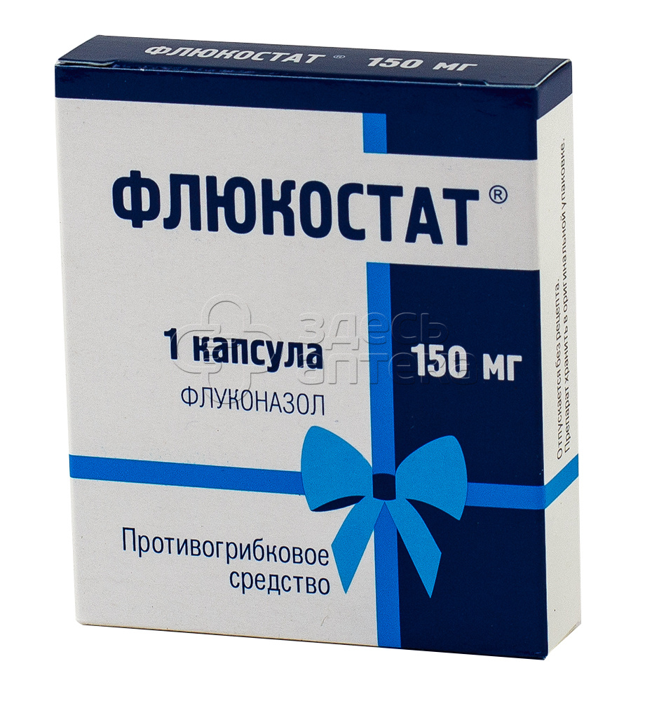 Флюкостат капс 150мг N1 купить в г. Новомосковск, цена от 141.00 руб. 16  аптек в г. Новомосковск - ЗдесьАптека.ру