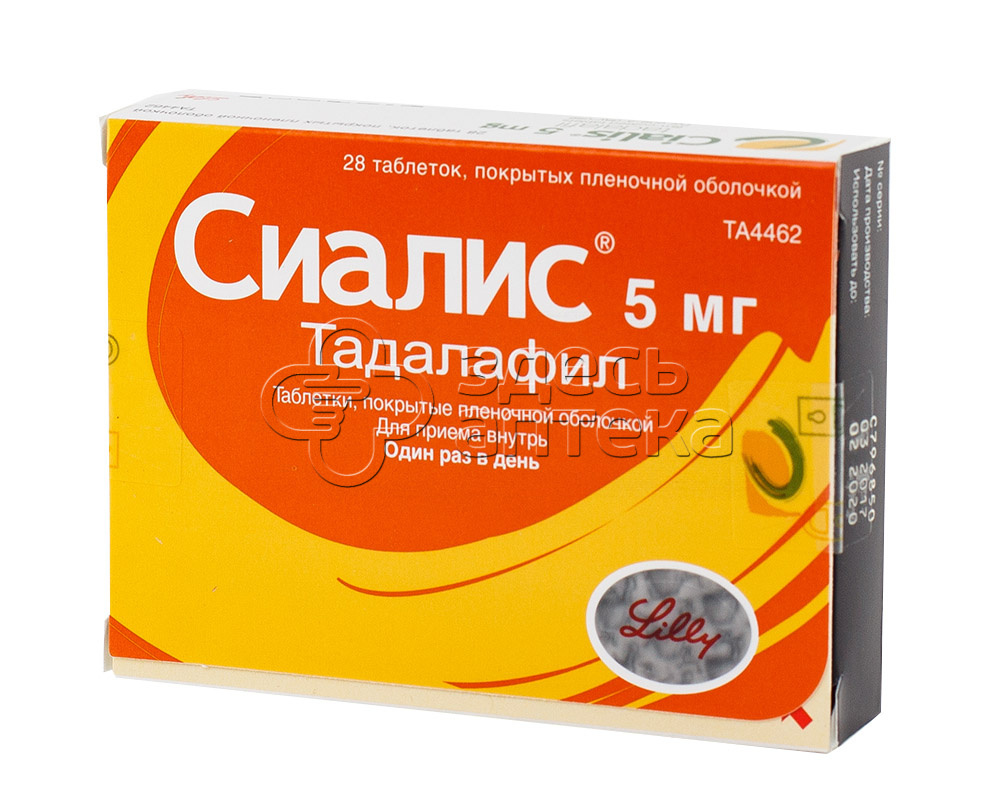 Сиалис табл. 5мг N28 купить в г. Сочи, цена от 7410.00 руб. 24 аптеки в г.  Сочи - ЗдесьАптека.ру