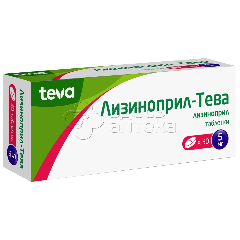 Лизиноприл-Тева 5мг, 30 таблеток купить в г. Анапа, цена от 128.00 руб. 19  аптек в г. Анапа - ЗдесьАптека.ру