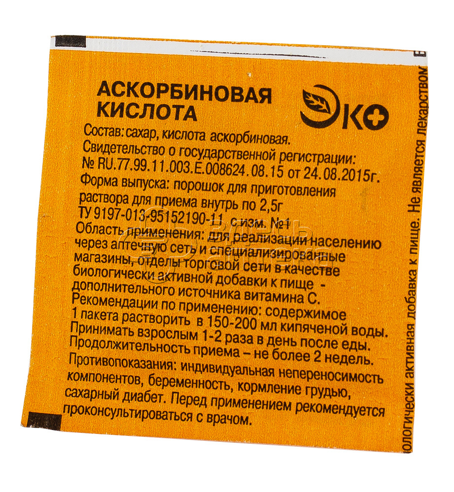 Аскорбиновая кислота ЭКО порция 2,5 г саше 1 шт купить в г. Ступино, цена  от 4.00 руб. 7 аптек в г. Ступино - ЗдесьАптека.ру