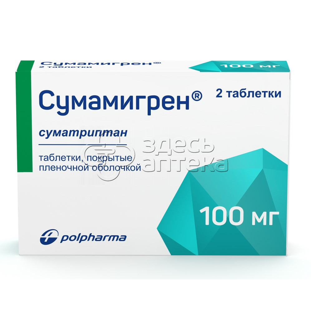 Сумамигрен табл. 100мг N2 купить в г. Владимир, цена от 525.00 руб. 7 аптек  в г. Владимир - ЗдесьАптека.ру