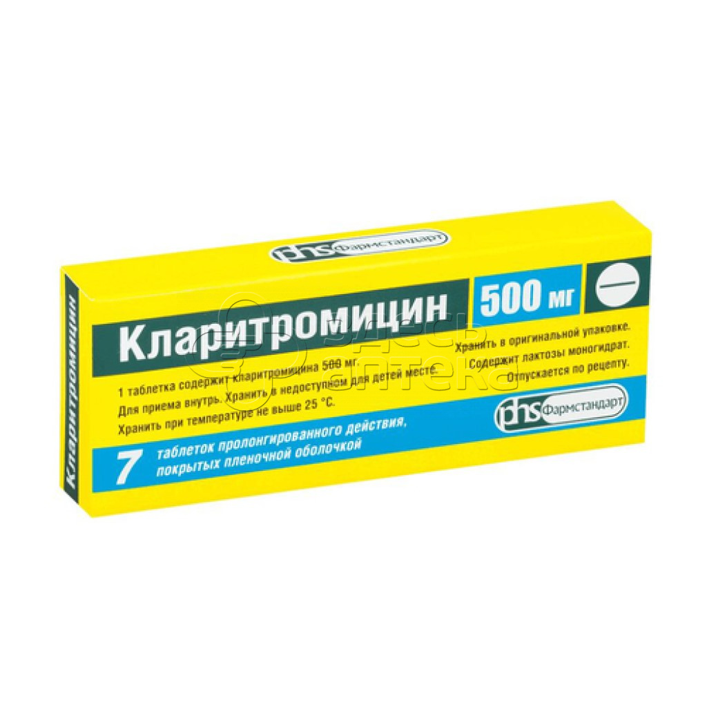 Кларитромицин 500 мг 7 таблеток купить в г. Балашиха, цена от 285.00 руб.  20 аптек в г. Балашиха - ЗдесьАптека.ру