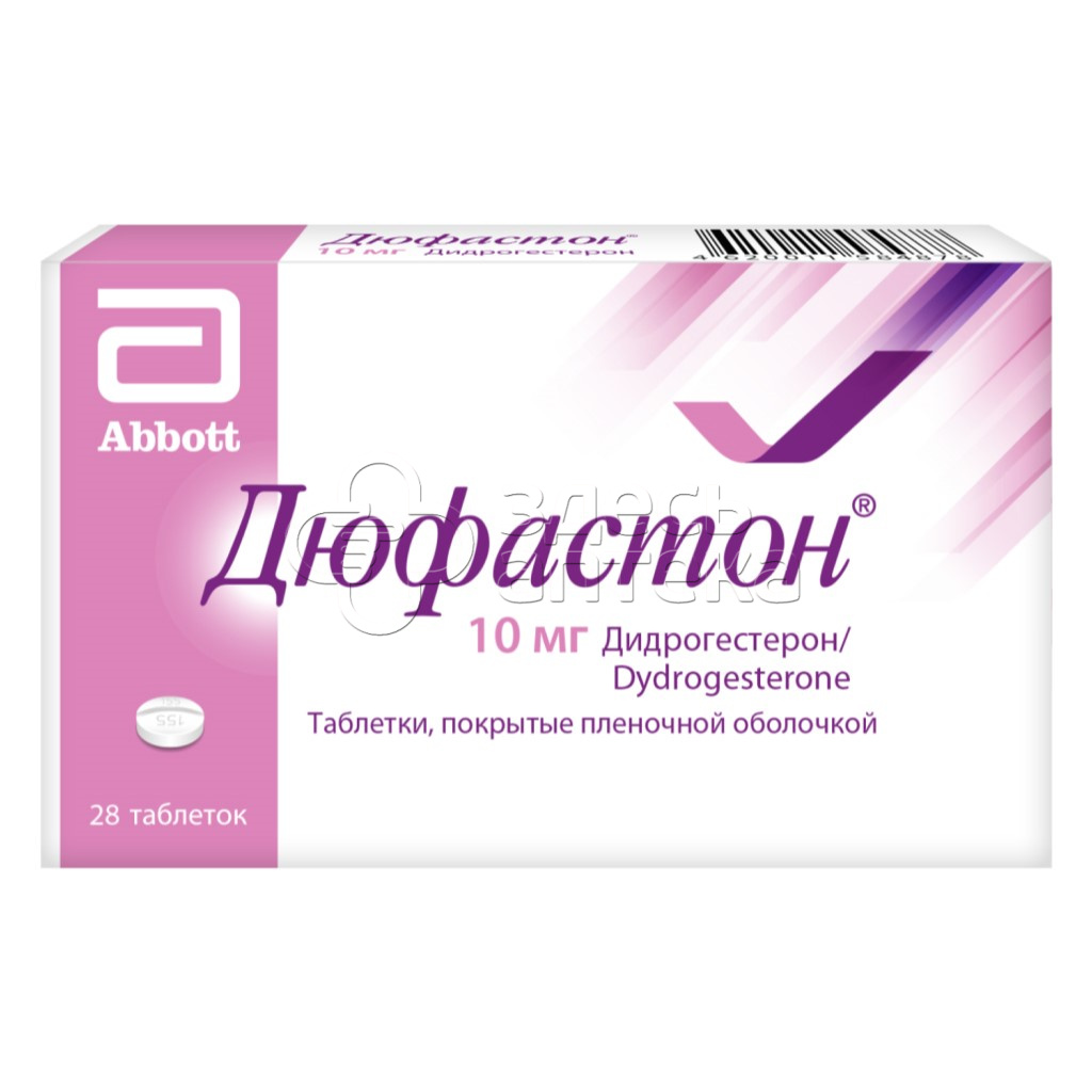 Дюфастон 28 таблеток покрытых оболочкой 10 мг купить в г. Новороссийск,  цена от 842.00 руб. 28 аптек в г. Новороссийск - ЗдесьАптека.ру