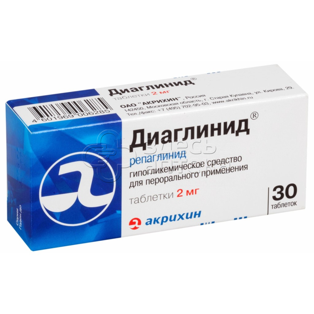 Диаглинид табл. 2мг N30 купить в г. Анапа, цена от 134.00 руб. 19 аптек в  г. Анапа - ЗдесьАптека.ру