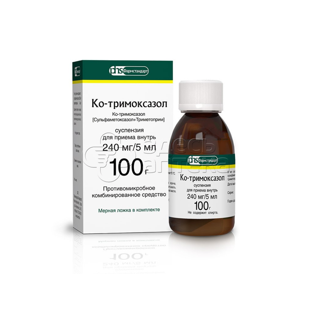 Ко-тримоксазол сусп 240мг/5мл фл 100мл купить в г. Ейск, цена от 137.00  руб. 13 аптеки в г. Ейск - ЗдесьАптека.ру