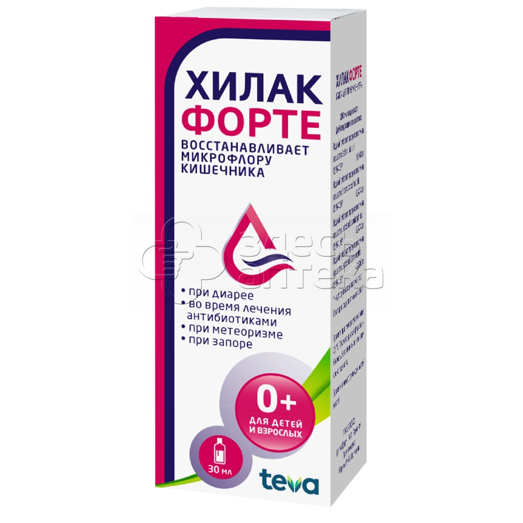 Хилак форте капли фл 30мл купить в г. Тула, цена от 425.00 руб. 98 аптек в  г. Тула - ЗдесьАптека.ру