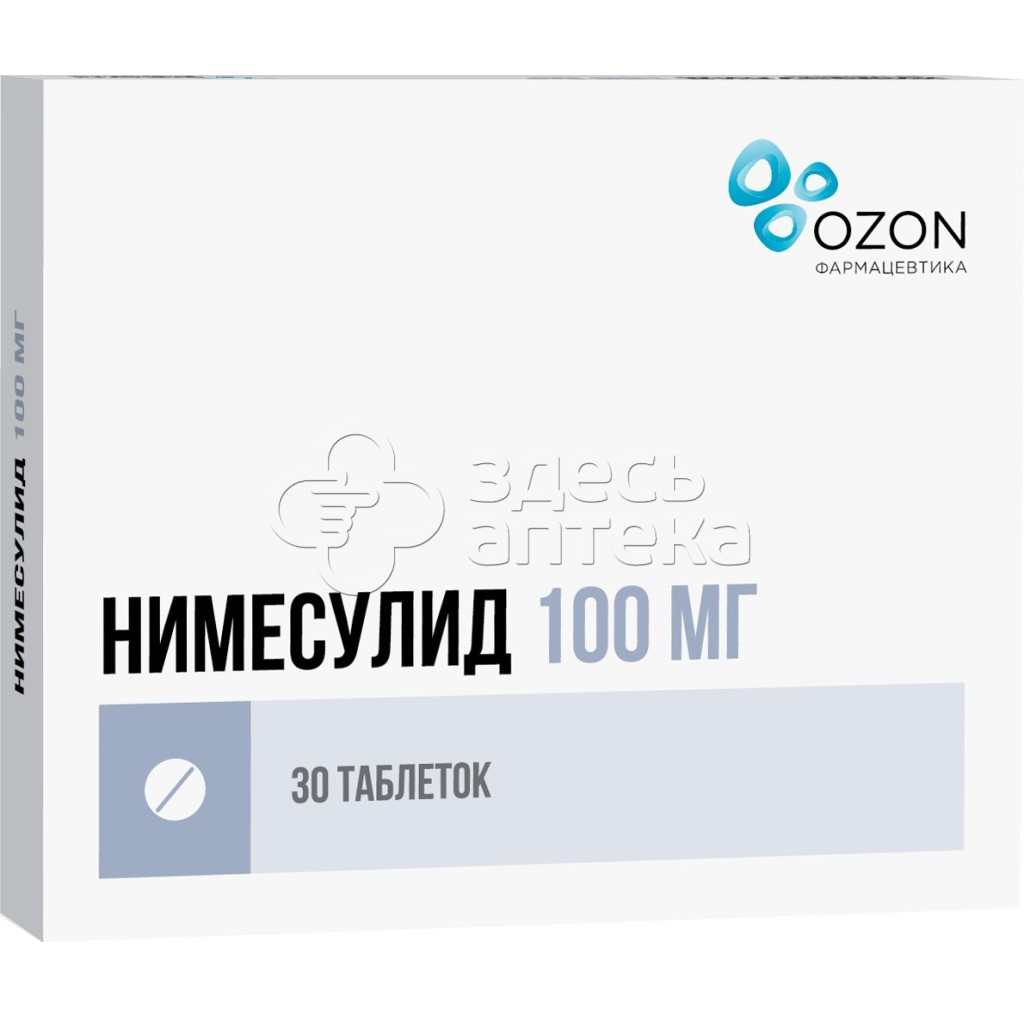 Нимесулид табл. 100мг N30 купить в г. Рязань, цена от 197.00 руб. 34 аптеки  в г. Рязань - ЗдесьАптека.ру