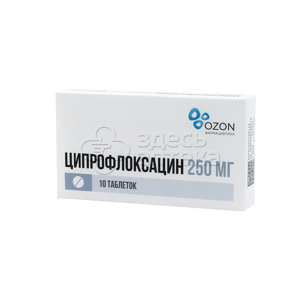 Ципрофлоксацин 10 таблеток, покрытых пленочной оболочкой 250 мг купить в г.  Коломна, цена от 40.00 руб. 7 аптек в г. Коломна - ЗдесьАптека.ру