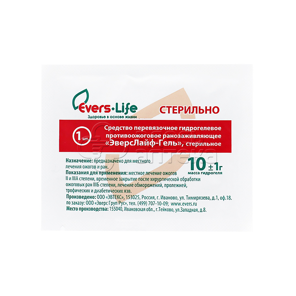 Средство гель противоожог. ранозажив. 10г N1 купить в г. Калуга, цена от  85.00 руб. 37 аптек в г. Калуга - ЗдесьАптека.ру