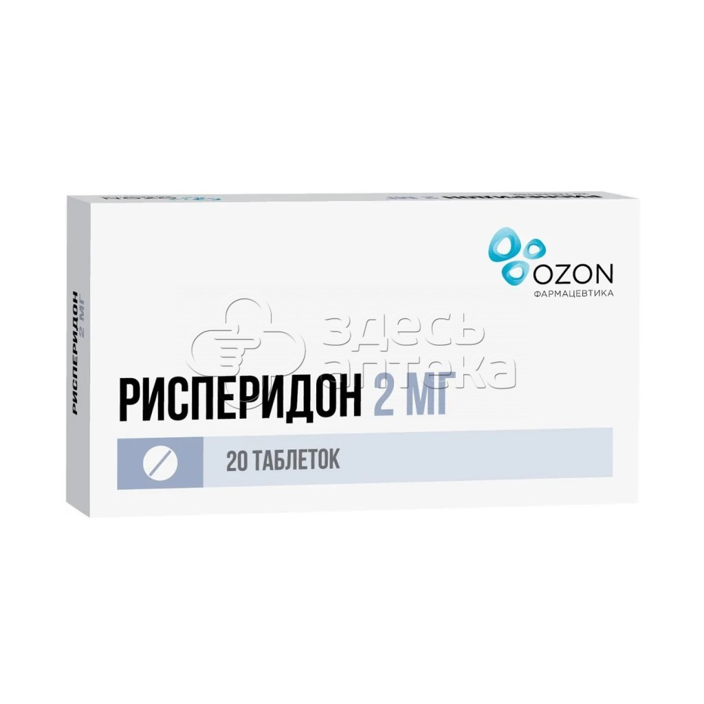 Рисперидон (Озон) , 2 мг, таблетки, покрытые пленочной оболочкой, 20 шт  купить в г. Долгопрудный, цена от 267.00 руб. 3 аптеки в г. Долгопрудный -  ЗдесьАптека.ру