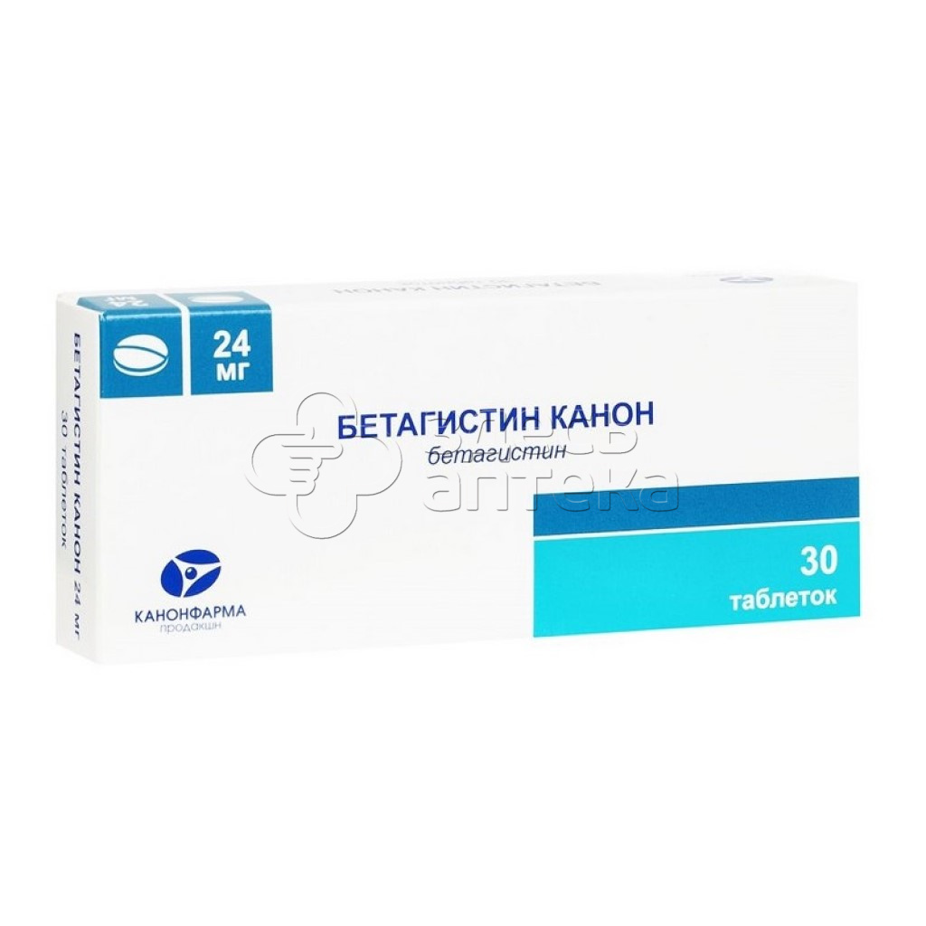 Бетагистин 24мг 30 таблеток купить в г. Ефремов, цена от 123.00 руб. 10  аптек в г. Ефремов - ЗдесьАптека.ру