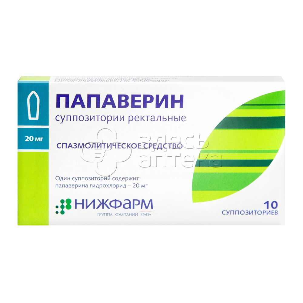 Папаверина гидрохлорид свечи 20 мг 10 шт купить в г. Воронеж, цена от 79.00  руб. 45 аптек в г. Воронеж - ЗдесьАптека.ру