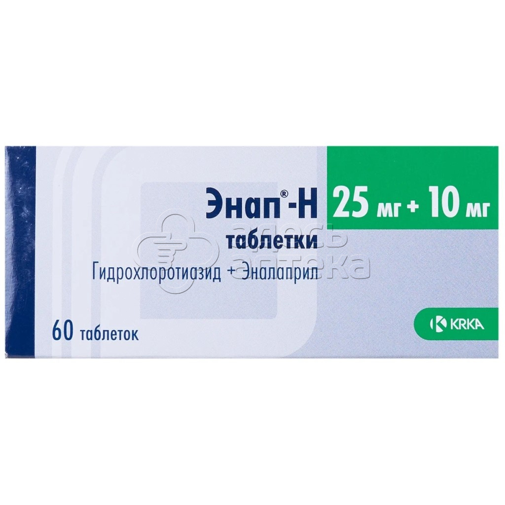 Энап-H табл. 25мг+10мг N60 купить в г. Тула, цена от 686.00 руб. 98 аптек в  г. Тула - ЗдесьАптека.ру