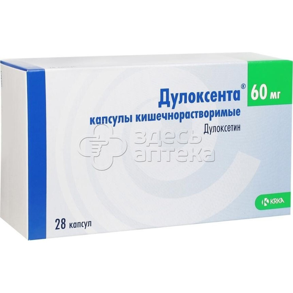 Дулоксента 60 мг, 28 капсул кишечнорастворимых купить в г. Анапа, цена от  2114.00 руб. 18 аптек в г. Анапа - ЗдесьАптека.ру