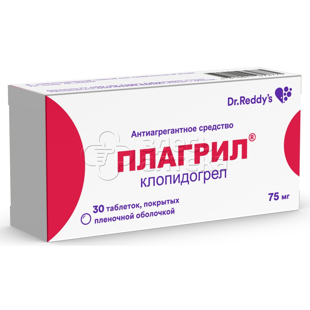 Плагрил табл. 75мг N30 купить в г. Наро-Фоминск, цена от 501.00 руб. 12  аптеки в г. Наро-Фоминск - ЗдесьАптека.ру