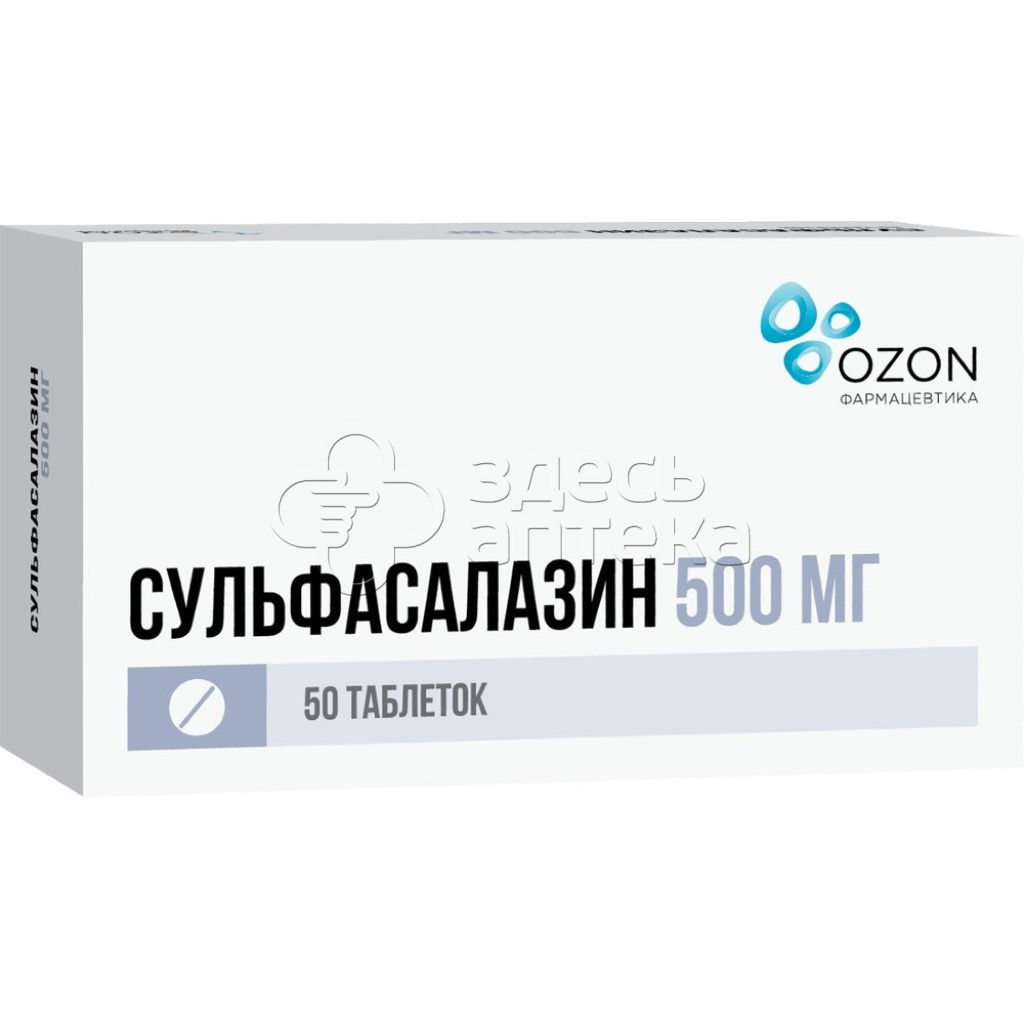 Сульфасалазин табл. 500мг N50 купить в г. Владимир, цена от 357.00 руб. 7  аптек в г. Владимир - ЗдесьАптека.ру