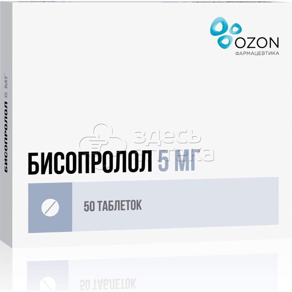 Бисопролол 50 таблеток 5 мг купить в г. Краснодар, цена от 133.00 руб. 75  аптек в г. Краснодар - ЗдесьАптека.ру