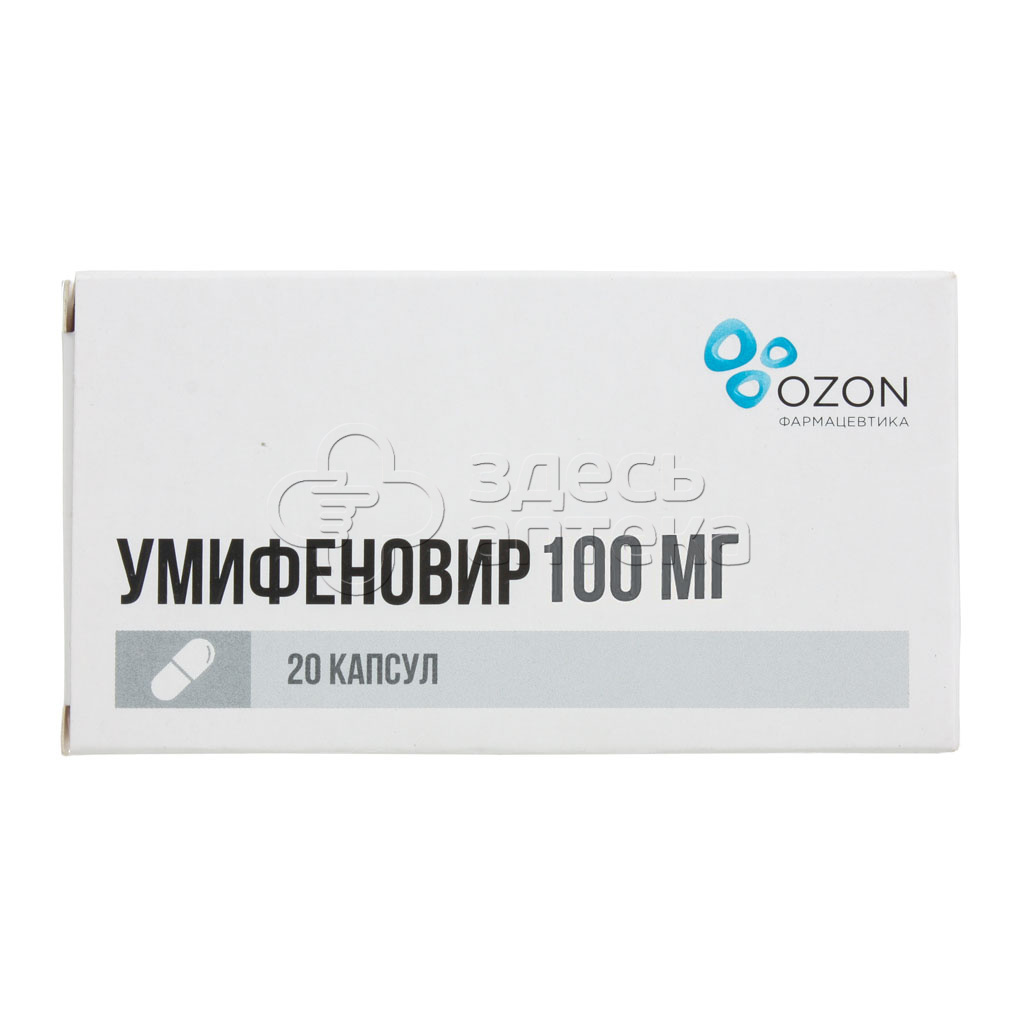 Умифеновир 20 капсул 100 мг купить в г. Армавир, цена от 462.00 руб. 7  аптек в г. Армавир - ЗдесьАптека.ру