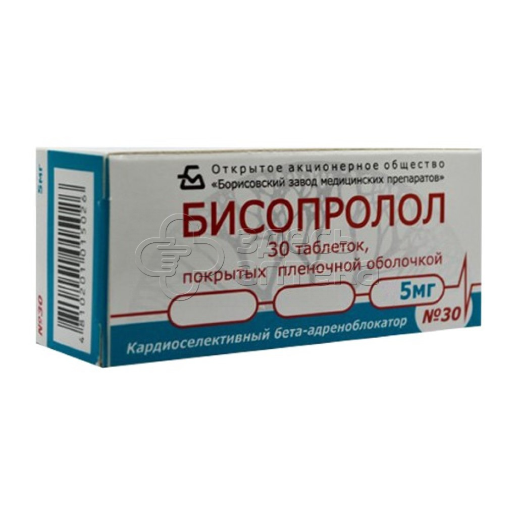 Бисопролол таблетки покрытые пленочной оболочкой 5мг 30 шт купить в г.  Щелково, цена от 79.00 руб. 7 аптек в г. Щелково - ЗдесьАптека.ру