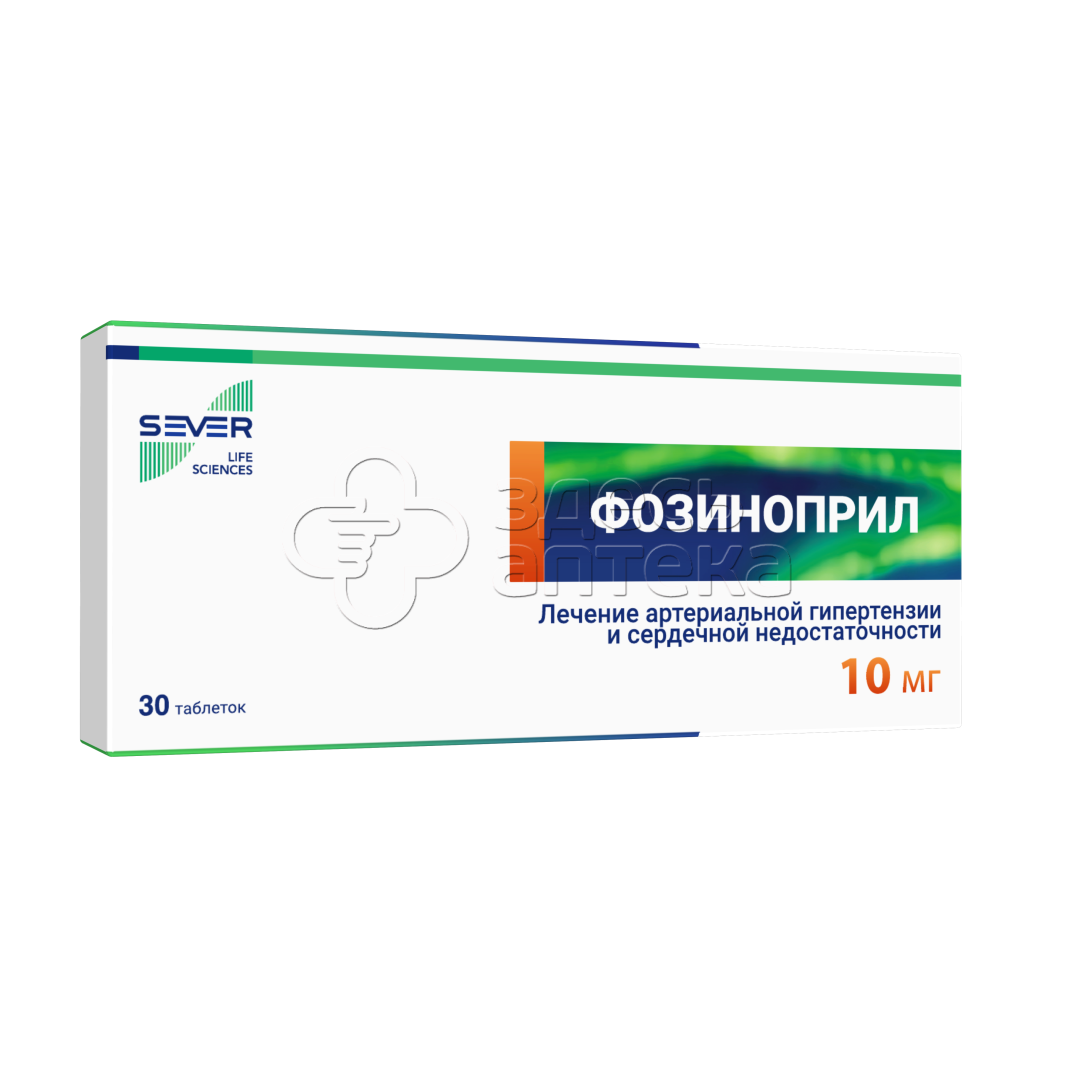 Фозиноприл 10 Мг Купить В Москве