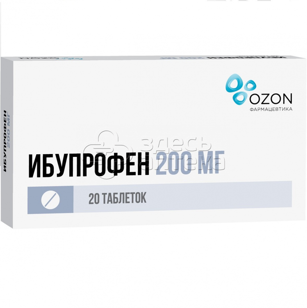 Ибупрофен 200 мг 20 таблеток купить в г. Геленджик, цена от 134.00 руб. 24  аптеки в г. Геленджик - ЗдесьАптека.ру