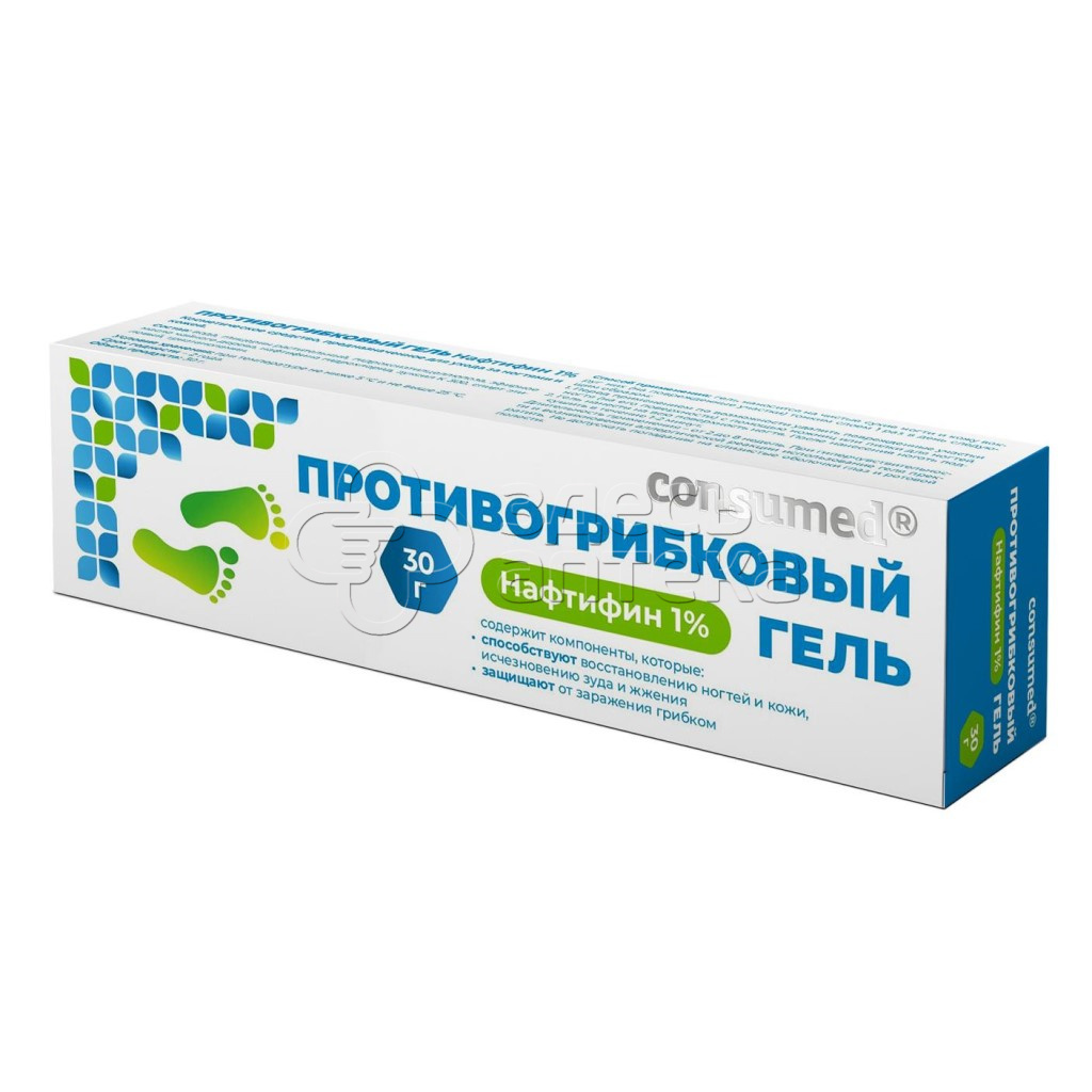 Гель противогрибковый Нафтифин 1% Консумед, 30 г купить в г. Рязань, цена  от 509.00 руб. 36 аптек в г. Рязань - ЗдесьАптека.ру