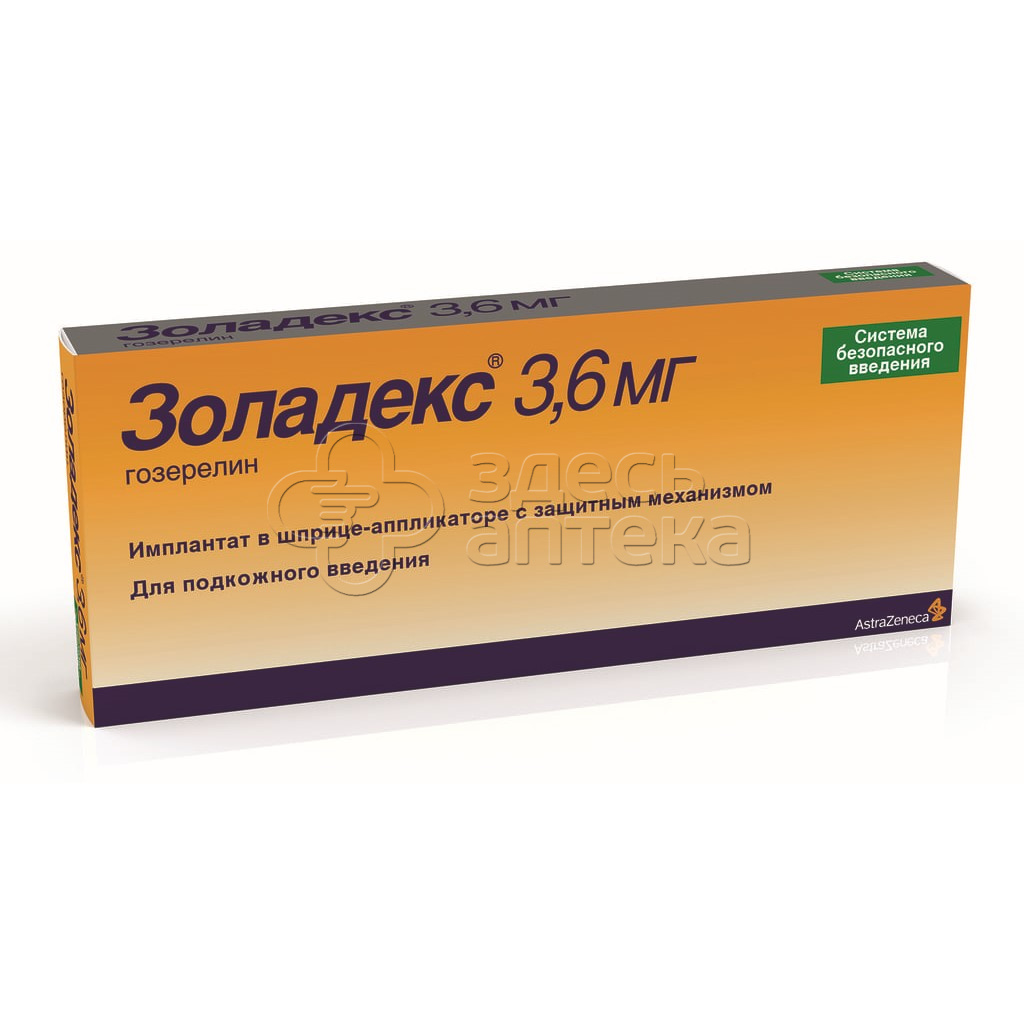 Золадекс капс для п/к введ. пролонг.действ. 3.6мг в шпр N1 купить в г.  Тула, цена от 3957.00 руб. 98 аптек в г. Тула - ЗдесьАптека.ру