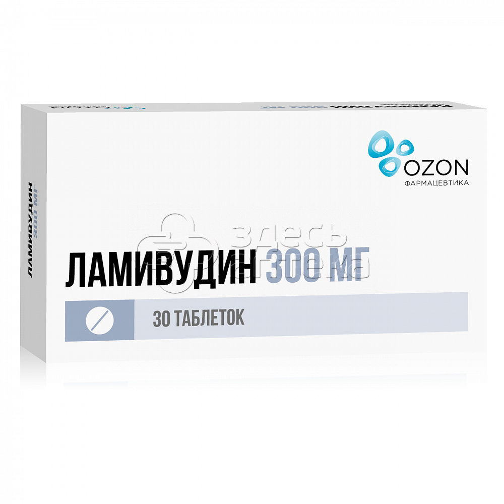 Ламивудин 300мг, 30 таблеток, покрытых пленочной оболочкой купить в г.  Ефремов, цена от 1465.00 руб. 10 аптек в г. Ефремов - ЗдесьАптека.ру