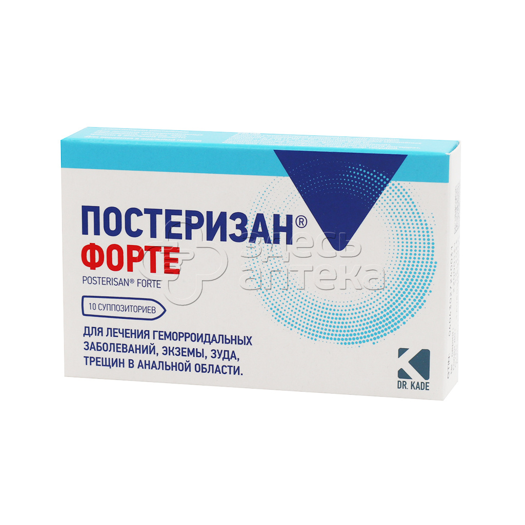 Постеризан форте свечи 10 шт купить в г. Новороссийск, цена от 498.00 руб.  26 аптек в г. Новороссийск - ЗдесьАптека.ру