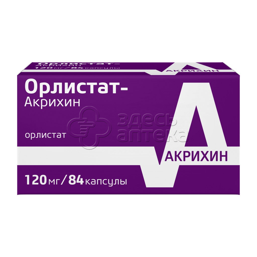 Орлистат-Акрихин 84 капсулы 120 мг купить в г. Краснодар, цена от 2606.00  руб. 76 аптек в г. Краснодар - ЗдесьАптека.ру