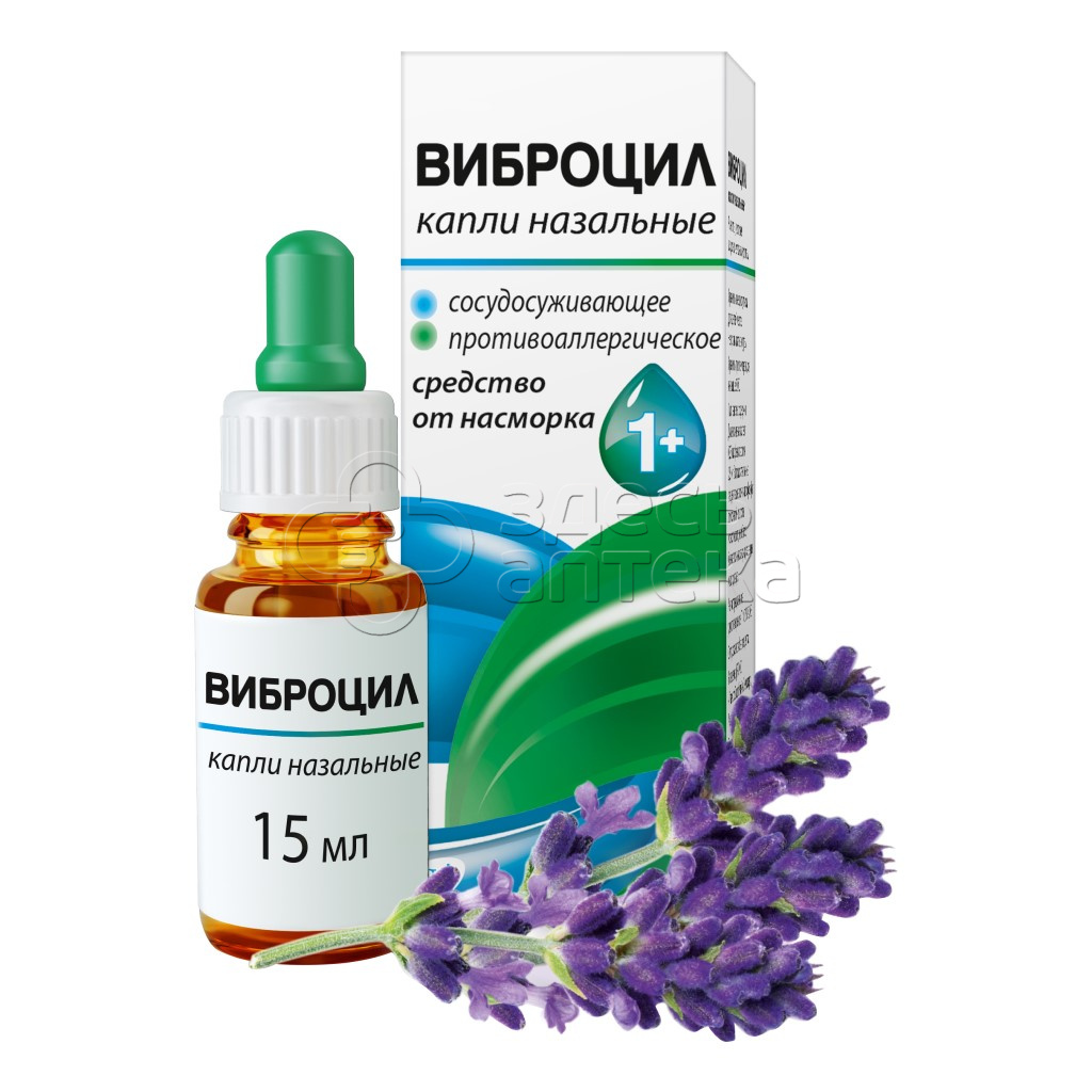 Виброцил капли назалн 15мл купить в г. Тула, цена от 485.00 руб. 98 аптек в  г. Тула - ЗдесьАптека.ру