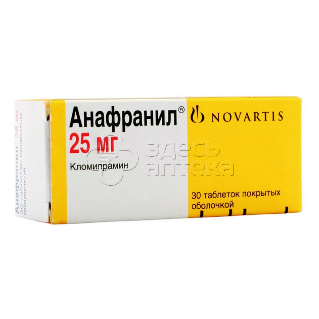 Анафранил таблетки покрытые оболочкой 25 мг 30 шт купить в г. Тула, цена от  176.00 руб. 98 аптек в г. Тула - ЗдесьАптека.ру