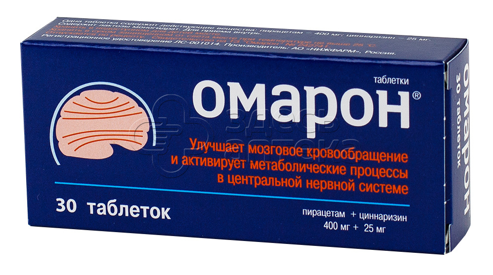 Препарат омарон отзывы. Омарон таб 400 мг+25мг 60. Омарон Хемофарм. Омарон препарат.