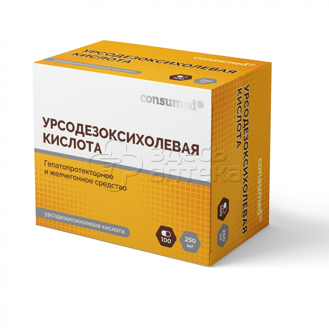 Урсодезоксихолевая кислота 100 капсул 250мг купить в г. Армавир, цена от  1470.00 руб. 7 аптек в г. Армавир - ЗдесьАптека.ру