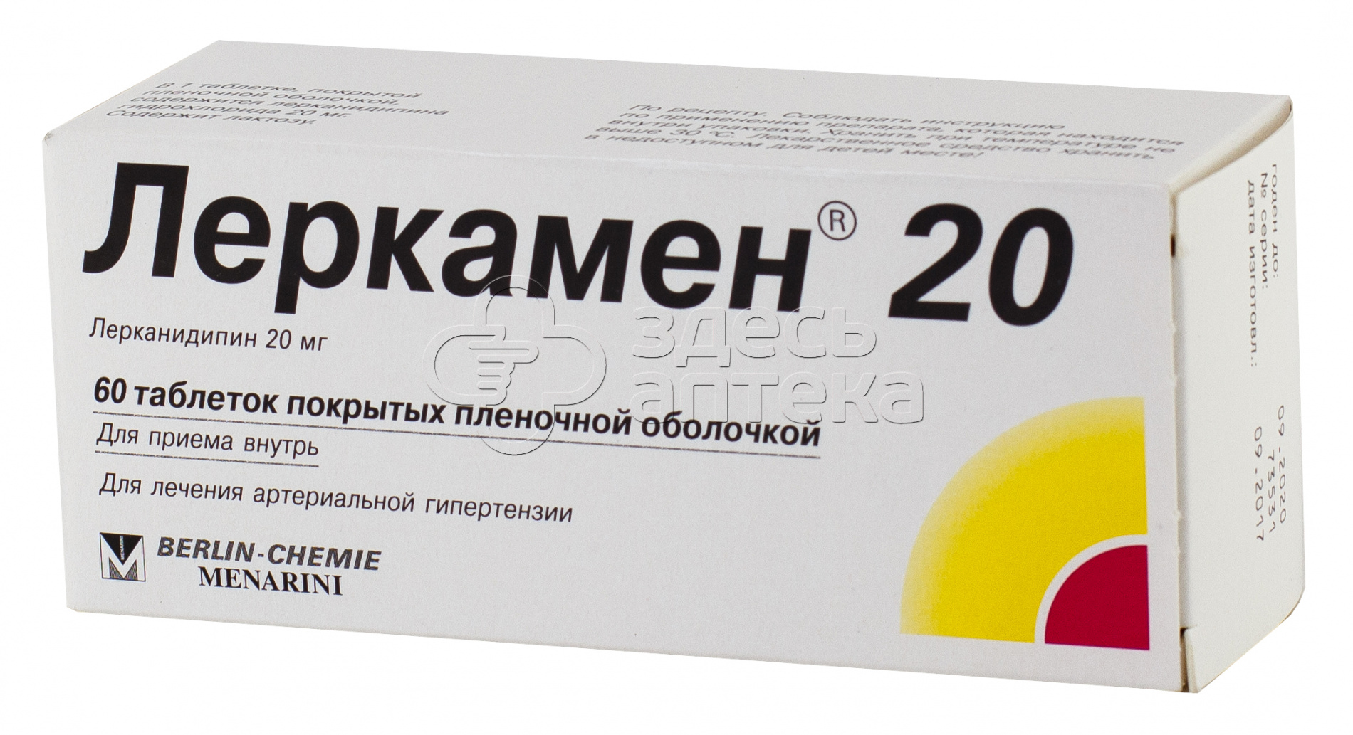 Леркамен 20 табл. 20мг N60 купить в г. Анапа, цена от 1272.00 руб. 19 аптек  в г. Анапа - ЗдесьАптека.ру