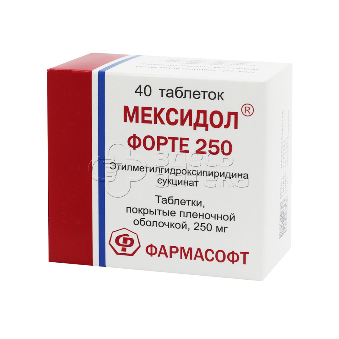 Мексидол форте 250 табл. п.п.о. 250мг N40 купить в г. Щелково, цена от  650.00 руб. 7 аптек в г. Щелково - ЗдесьАптека.ру