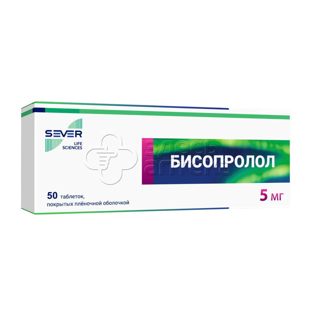 Бисопролол 50 таблеток покрытых пленочной оболочкой 5 мг купить по цене ...