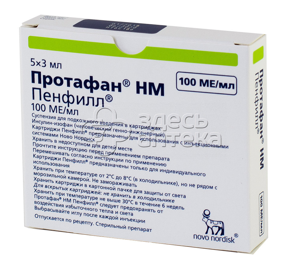 Инсулин Протафан HM Пенфилл сусп для п/кож.введ.100 МЕ/мл 3мл картриджи N5  купить в г. Тула, цена от 883.00 руб. 98 аптек в г. Тула - ЗдесьАптека.ру