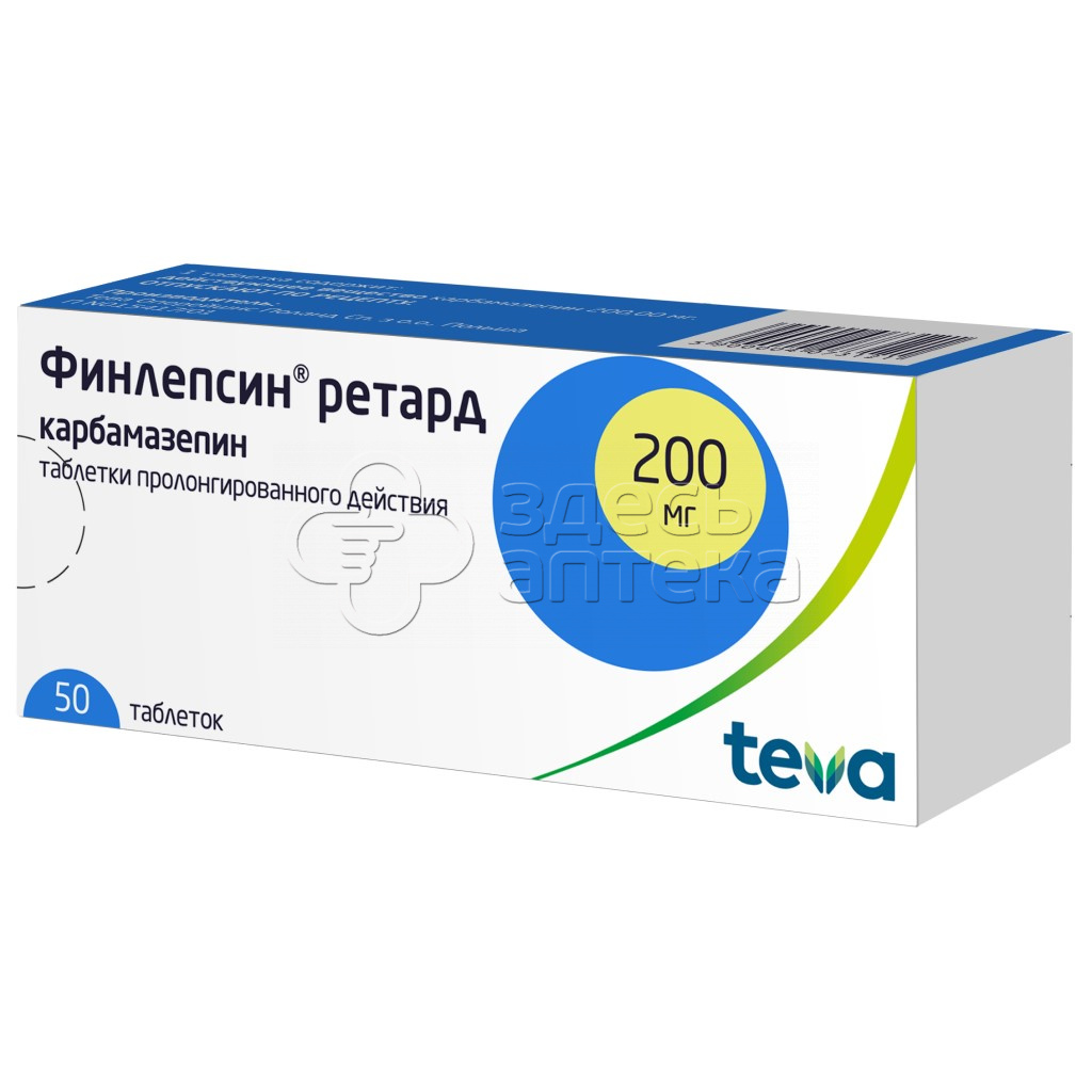 Финлепсин ретард 200мг, 50 таблеток пролонгированного действия купить в г.  Обнинск, цена от 214.00 руб. 11 аптекa в г. Обнинск - ЗдесьАптека.ру