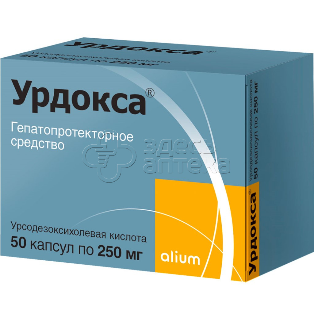 Урдокса капс 250 мг N50 купить в г. Владимир, цена от 678.00 руб. 7 аптек в  г. Владимир - ЗдесьАптека.ру