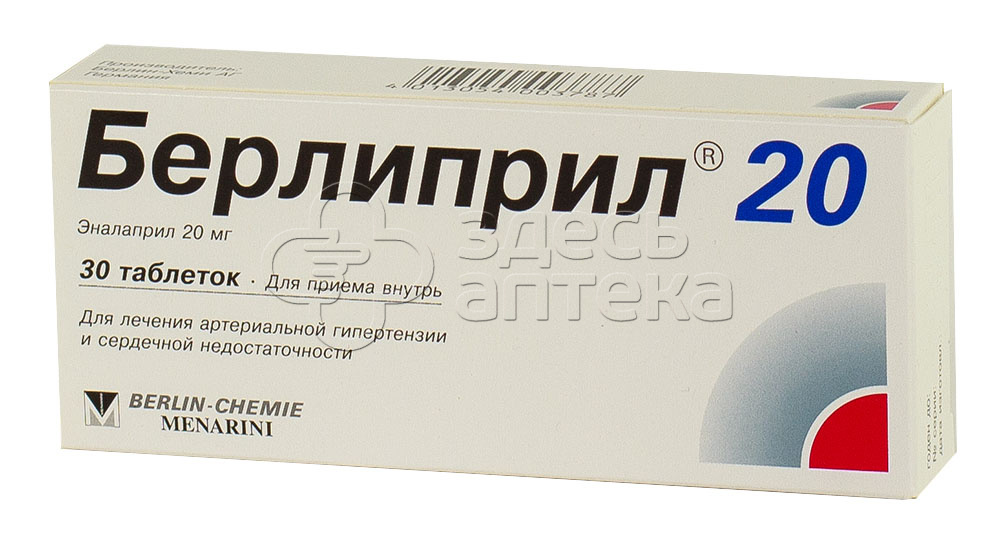 Берлиприл 20 инструкция по применению. Берлиприл. Берлиприл 20 мг. Эналаприл берлиприл. Берлиприл 20 таб 20мг 30.