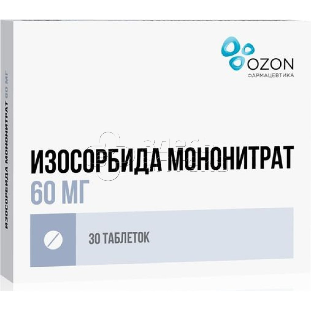 Изосорбида мононитрат 30 таблеток с пролонгированным высвобождением,  покрытые пленочной оболочкой 60 мг купить в г. Коломна, цена от 26.00 руб.  7 аптек в г. Коломна - ЗдесьАптека.ру