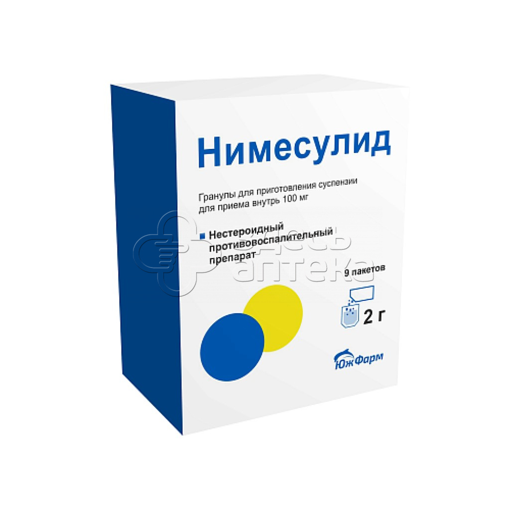 Нимесулид гранулы д/сусп. д/приема внутрь 100мг 9 пакетиков 2г купить в г.  Обнинск, цена от 236.00 руб. 11 аптекa в г. Обнинск - ЗдесьАптека.ру