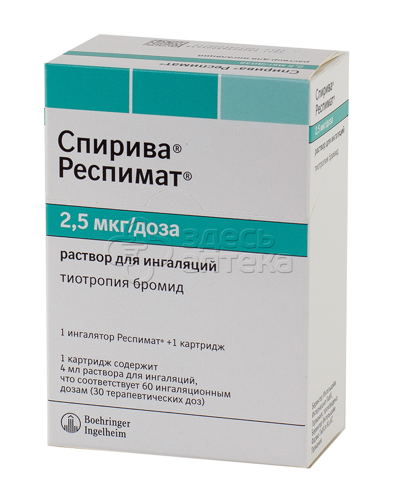 Спирива Респимат р-р д/ингал 2.5мкг/доза 4мл картр. купить в г. Тула, цена  от 1911.00 руб. 98 аптек в г. Тула - ЗдесьАптека.ру