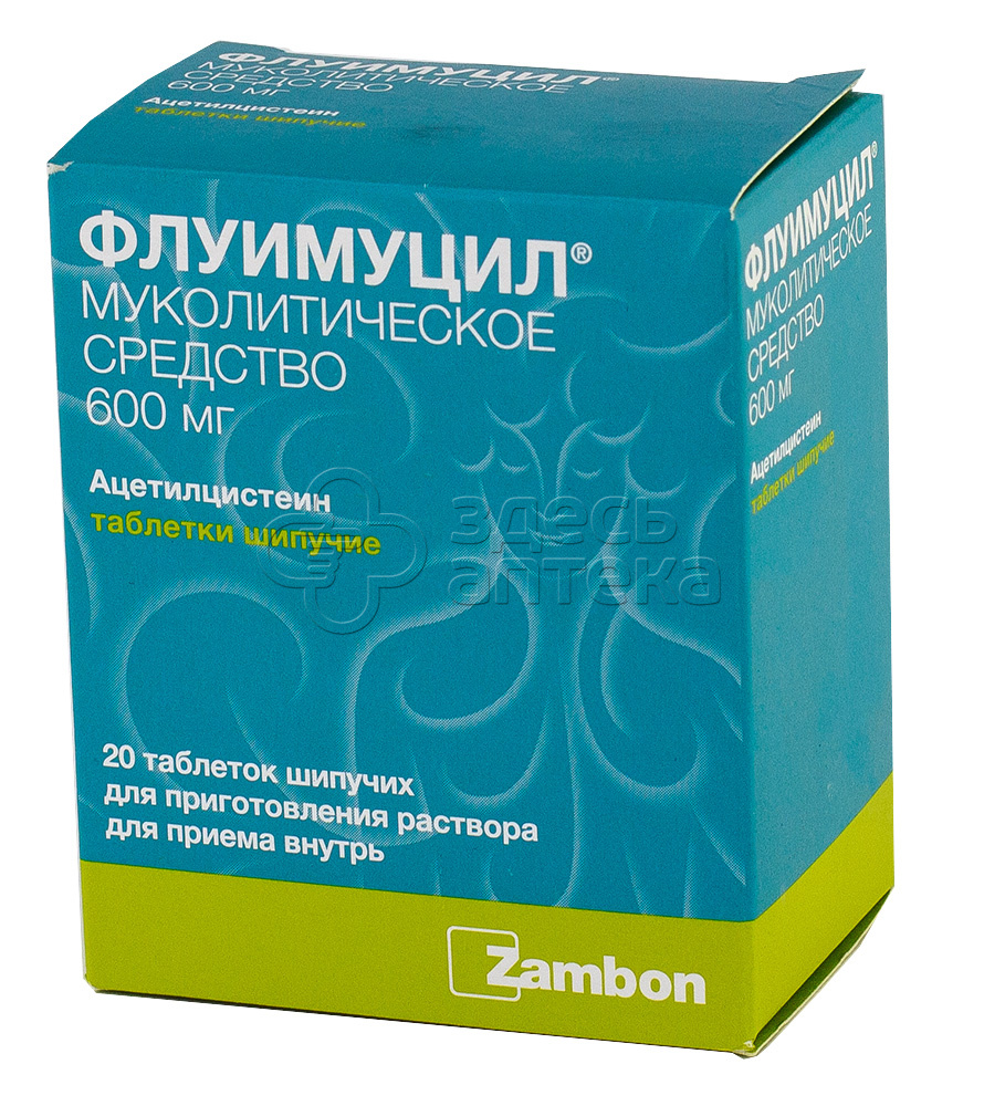 Флуимуцил табл. шипуч 600мг N20 купить в г. Москва, цена от 467.00 руб. 57  аптек в г. Москва - ЗдесьАптека.ру