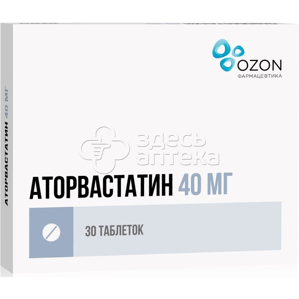 Аторвастатин 30 таблеток 40 мг купить в г. Воронеж, цена от 400.00 руб. 45  аптек в г. Воронеж - ЗдесьАптека.ру