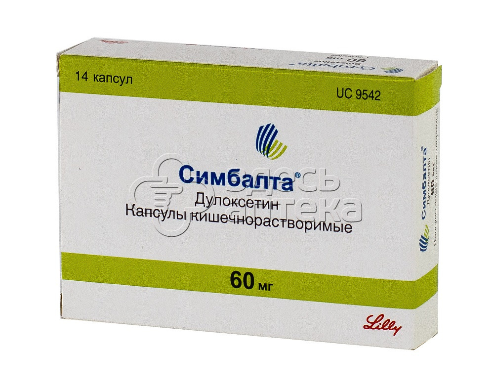 Симбалта 14 капсул 60 мг купить в г. Новороссийск, цена от 1779.00 руб. 28  аптек в г. Новороссийск - ЗдесьАптека.ру