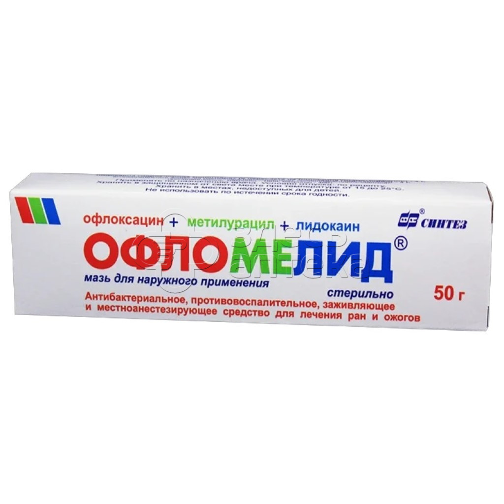 Офломелид мазь 50г купить в г. Серпухов, цена от 303.00 руб. 16 аптек в г.  Серпухов - ЗдесьАптека.ру